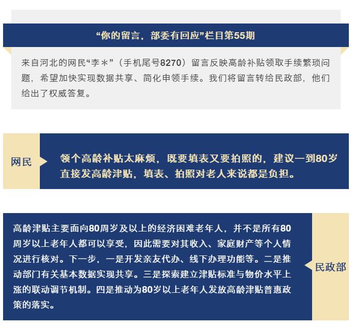 互動訪談.jpg