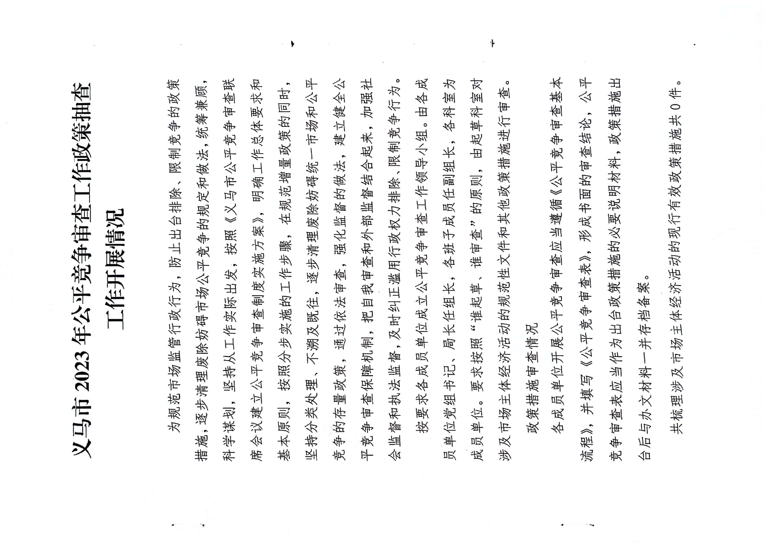 微信圖片_20240619163041.jpg