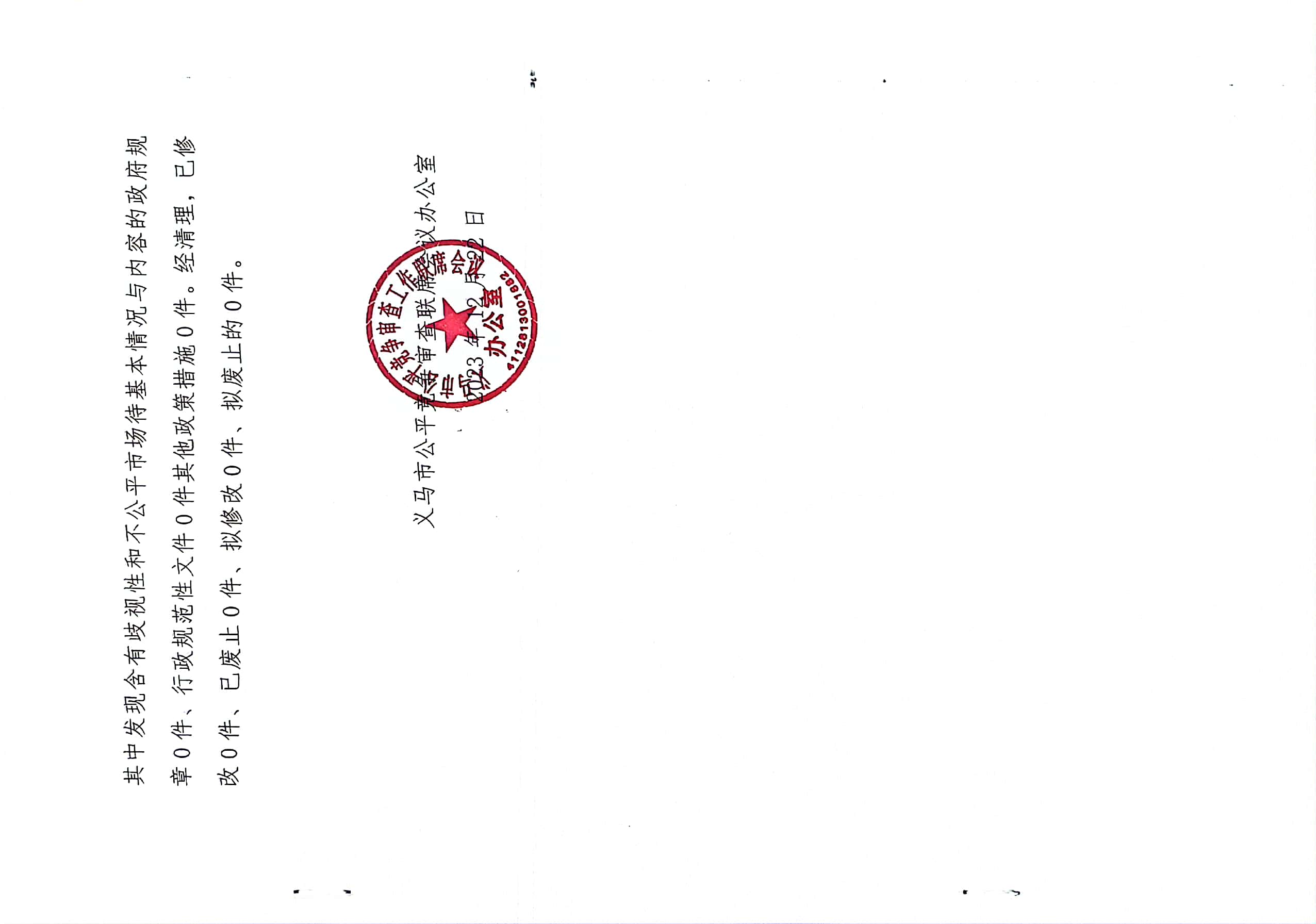 微信圖片_20240619163044.jpg