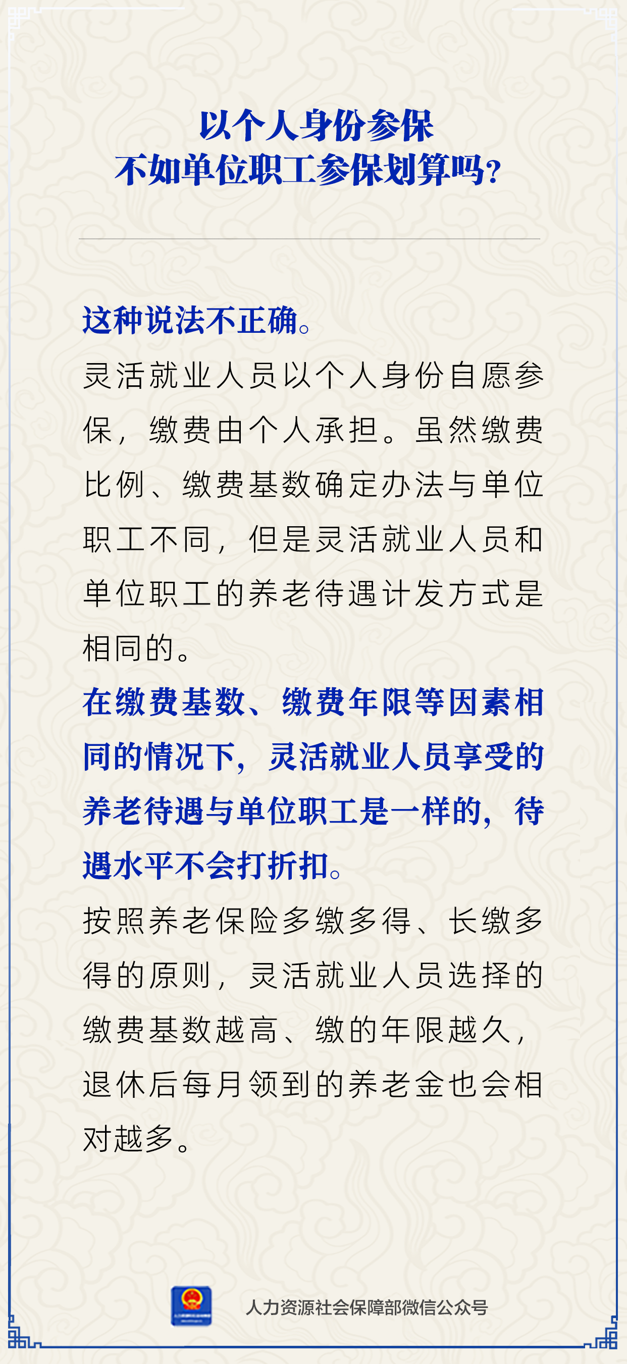 微信圖片_20240830081727.png