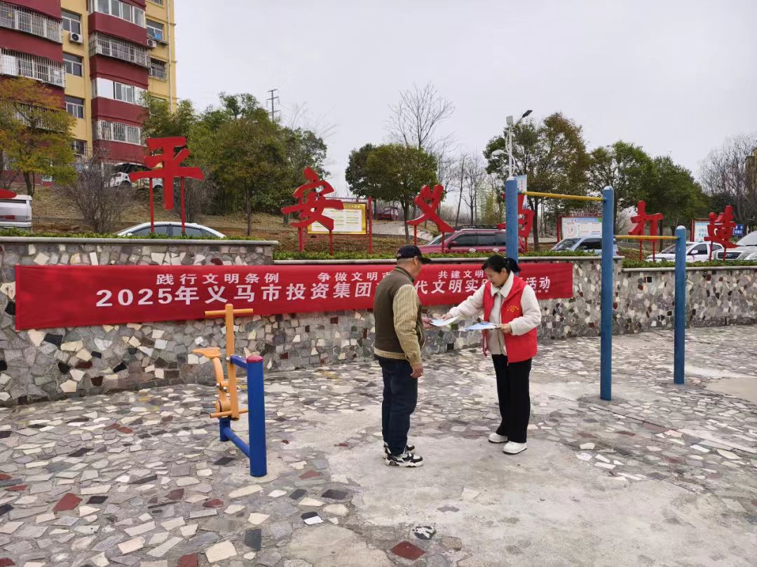 微信圖片_20250321182312.jpg