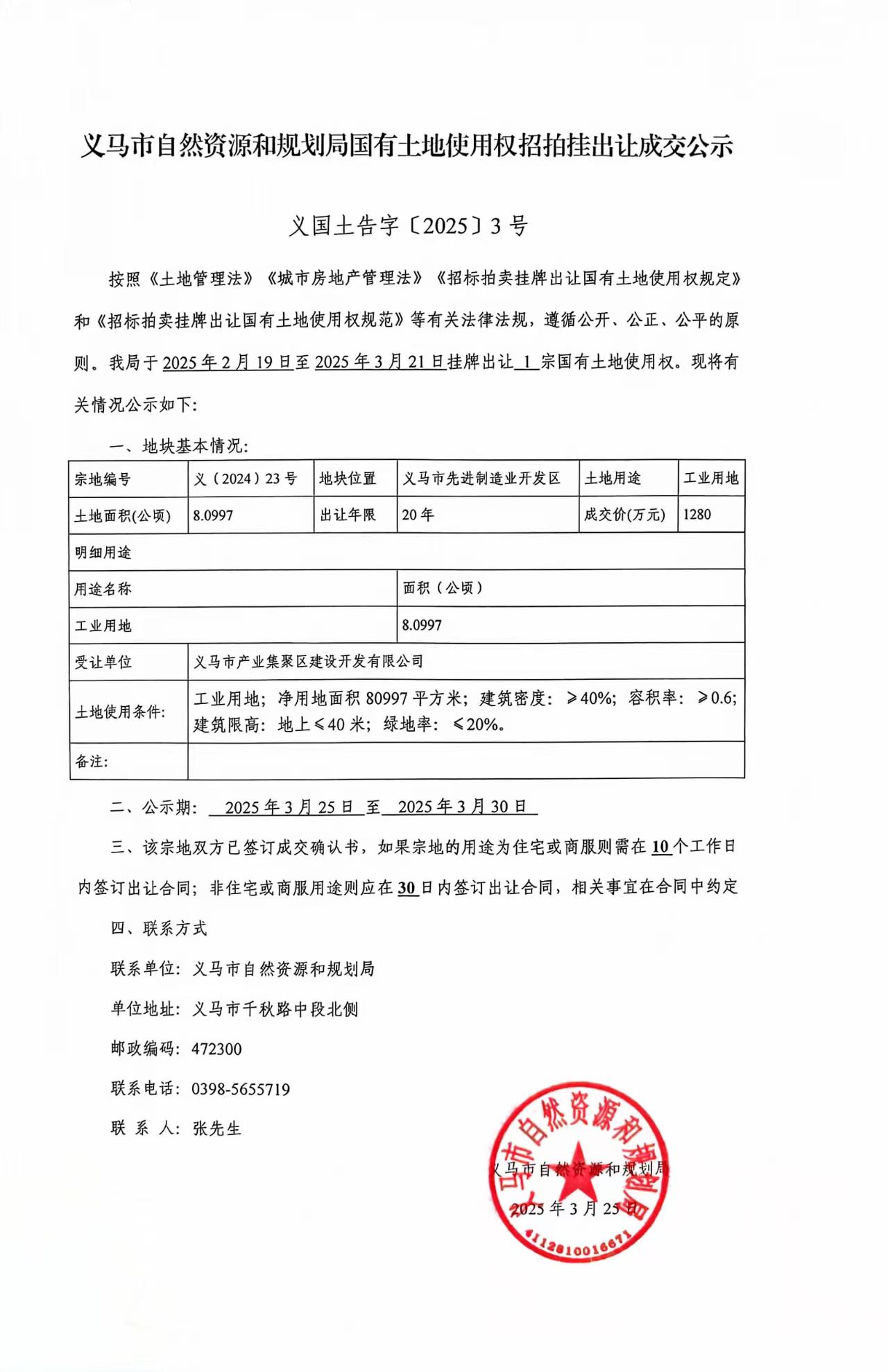 _cgi-bin_mmwebwx-bin_webwxgetmsgimg__&MsgID=8110732781587978928&skey=@crypt_9e705b31_58a2311913ca8106d986e84a43e0f638&mmweb_appid=wx_webfilehelper.jpg